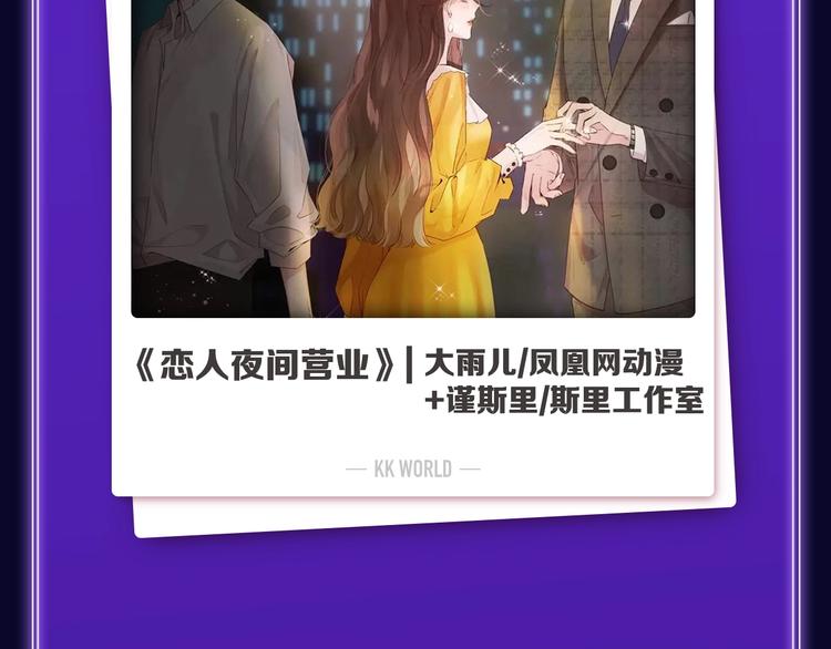 🍛全民打榜 《爱情的样子》荣获人气榜冠军！ 第37页