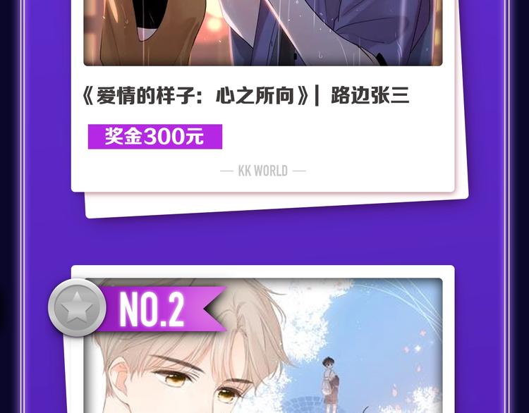 🍛全民打榜 《爱情的样子》荣获人气榜冠军！ 第4页