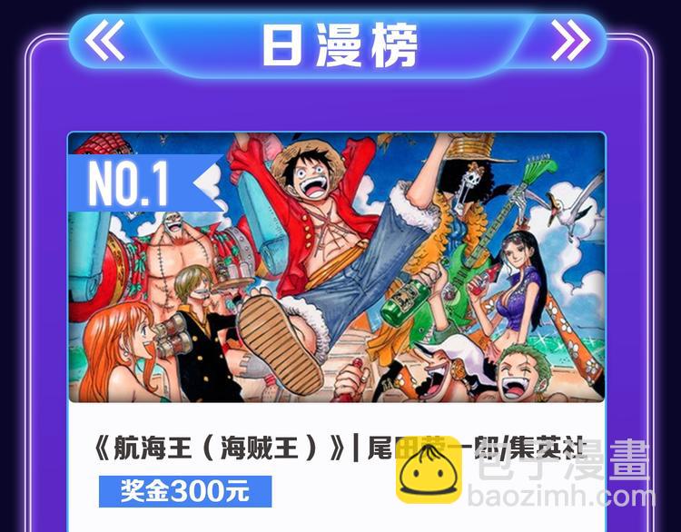 🍛全民打榜 《爱情的样子》荣获人气榜冠军！ 第42页