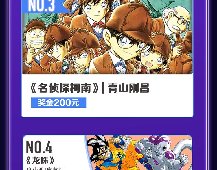 🍛全民打榜 《爱情的样子》荣获人气榜冠军！ 第44页