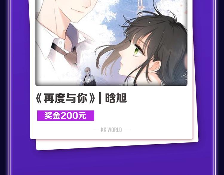 🍛全民打榜 《爱情的样子》荣获人气榜冠军！ 第5页