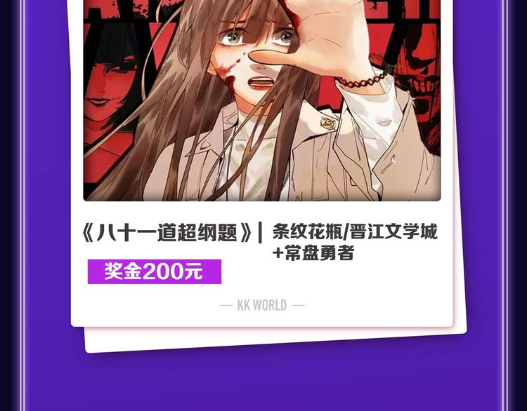 🍛全民打榜 《谁把谁当真》荣获新作榜冠军！ 第5页