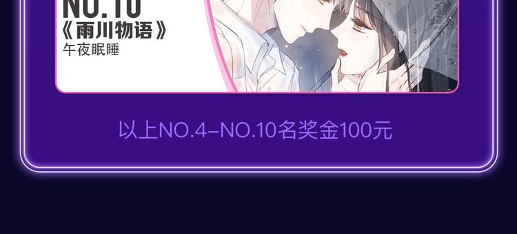 🍛全民打榜 《爱情的样子》荣获双榜冠军！ 第16页