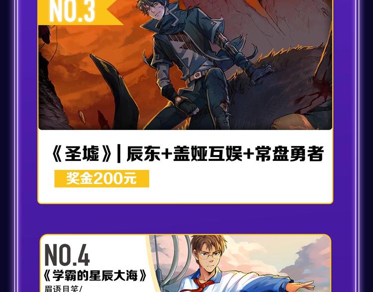 🍛全民打榜 《爱情的样子》荣获双榜冠军！ 第25页
