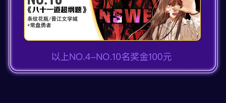 🍛全民打榜 《爱情的样子》荣获双榜冠军！ 第28页