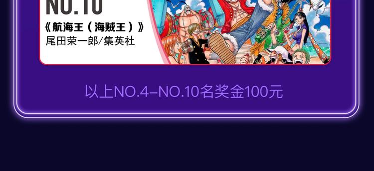 🍛全民打榜 《爱情的样子》荣获双榜冠军！ 第34页