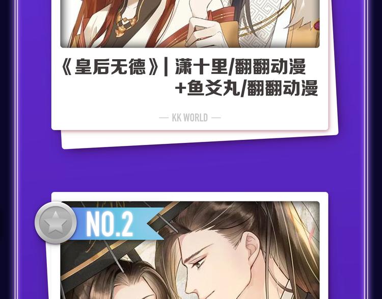 🍛全民打榜 《爱情的样子》荣获双榜冠军！ 第36页