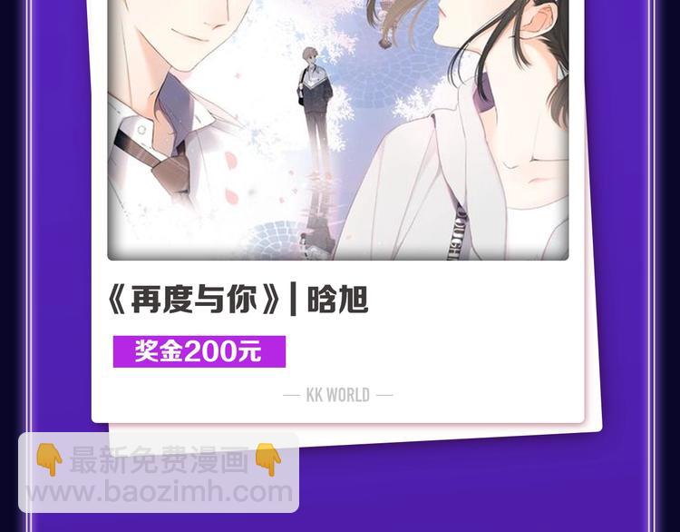 🍛全民打榜 《爱情的样子》荣获双榜冠军！ 第5页