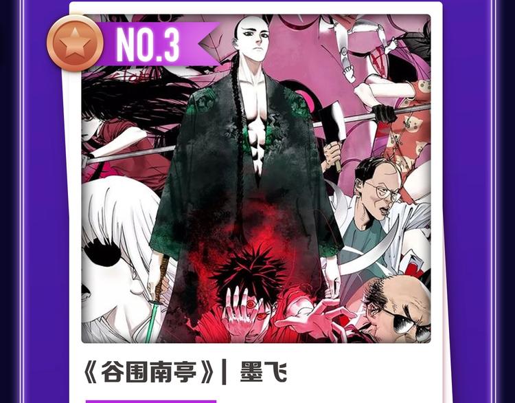 🍛全民打榜 《爱情的样子》荣获双榜冠军！ 第6页