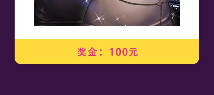 🍛全民打榜 《朝花惜时》晋级前三 第15页