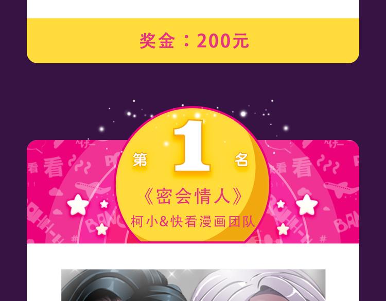 🍛全民打榜 《朝花惜时》晋级前三 第22页