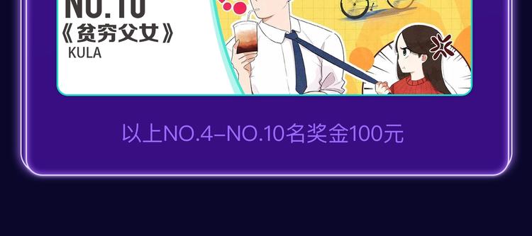 🍛全民打榜 《再度与你》荣获双榜冠军！ 第22页
