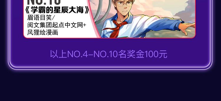 🍛全民打榜 《再度与你》荣获双榜冠军！ 第34页