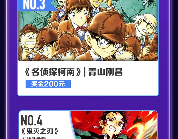 🍛全民打榜 《再度与你》荣获双榜冠军！ 第44页