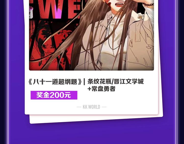 🍛全民打榜 《再度与你》荣获双榜冠军！ 第5页