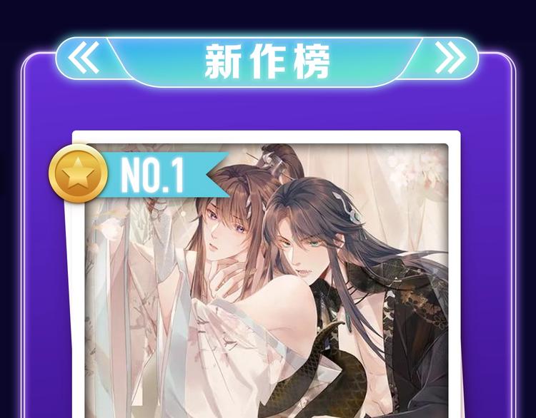 🍛全民打榜 《星辰于我》获得少女榜冠军 第20页