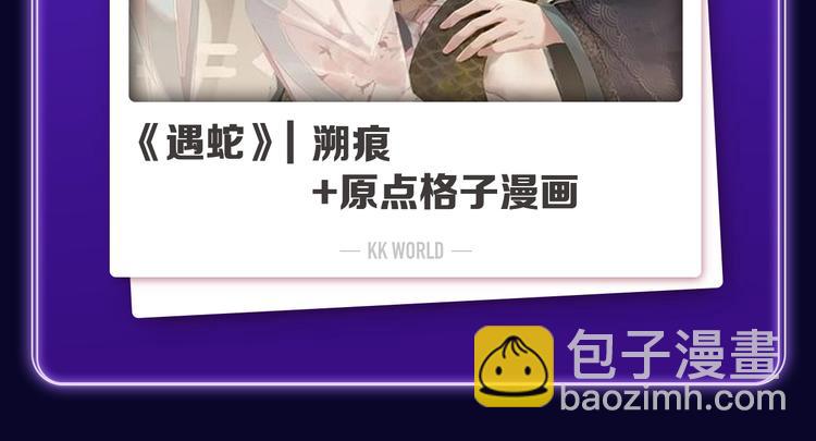 🍛全民打榜 《星辰于我》获得少女榜冠军 第21页