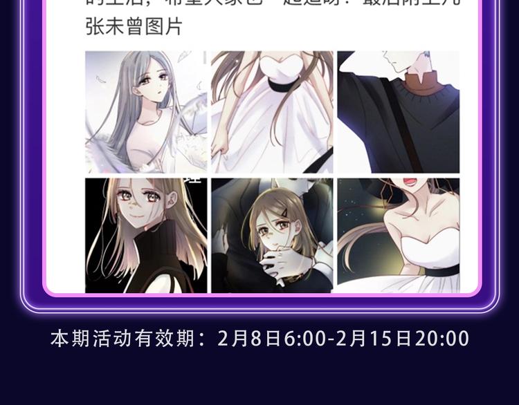 🍛全民打榜 《星辰于我》获得少女榜冠军 第24页
