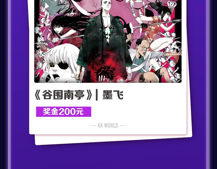 🍛全民打榜 《星辰于我》获得少女榜冠军 第5页