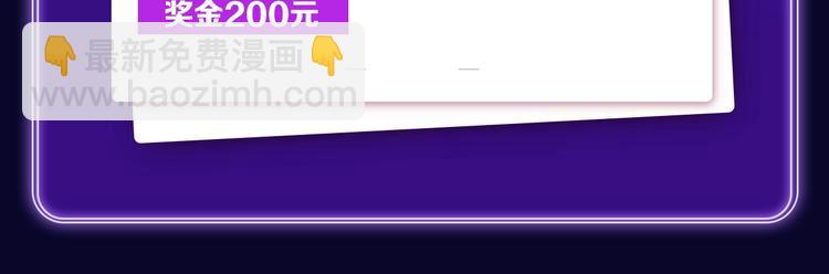🍛全民打榜 《星辰于我》获得少女榜冠军 第7页