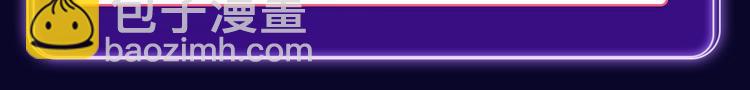 🍛全民打榜 《撒野》荣获新作榜冠军 第19页