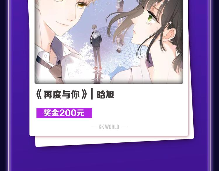 🍛全民打榜 《撒野》荣获新作榜冠军 第5页