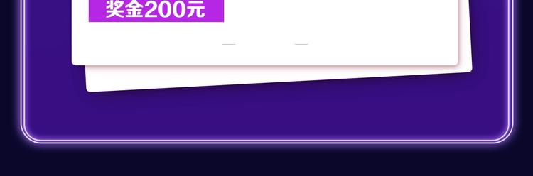 🍛全民打榜 《撒野》荣获新作榜冠军 第7页