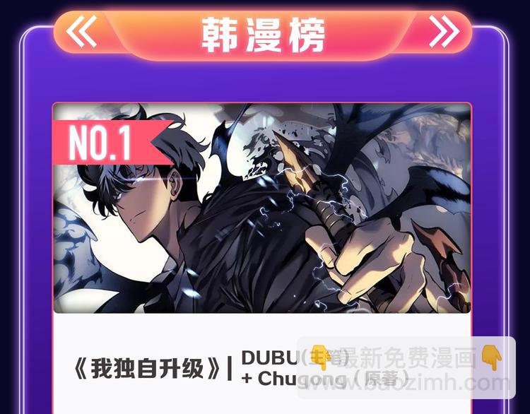 🍛全民打榜 《养敌为患》荣获双榜冠军！ 第18页