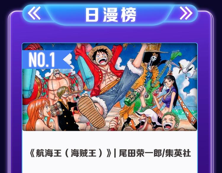 🍛全民打榜 《偷偷藏不住》荣获双榜冠军！ 第16页