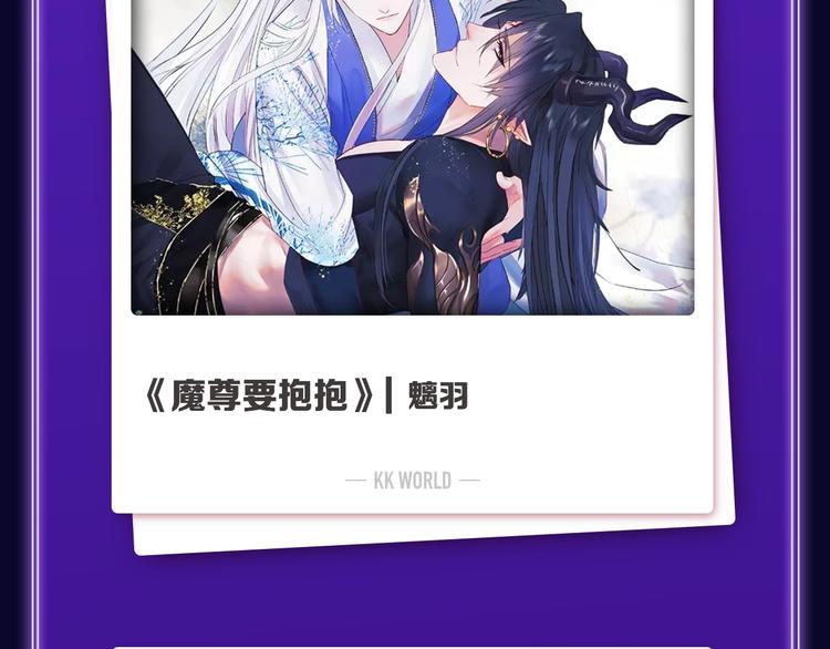 🍛全民打榜 《偷偷藏不住》荣获双榜冠军！ 第5页