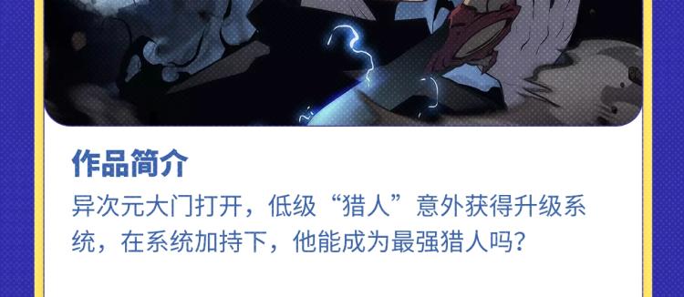 🍛全民打榜 《魔尊要抱抱》荣登月票TOP榜 第16页