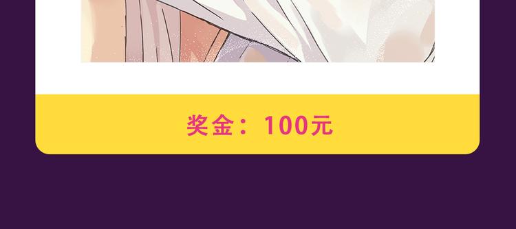 🍛全民打榜 《密会情人》蝉联TOP.1 第15页
