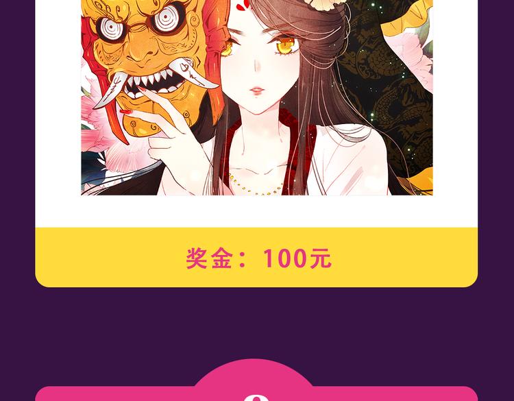 🍛全民打榜 《密会情人》蝉联TOP.1 第4页