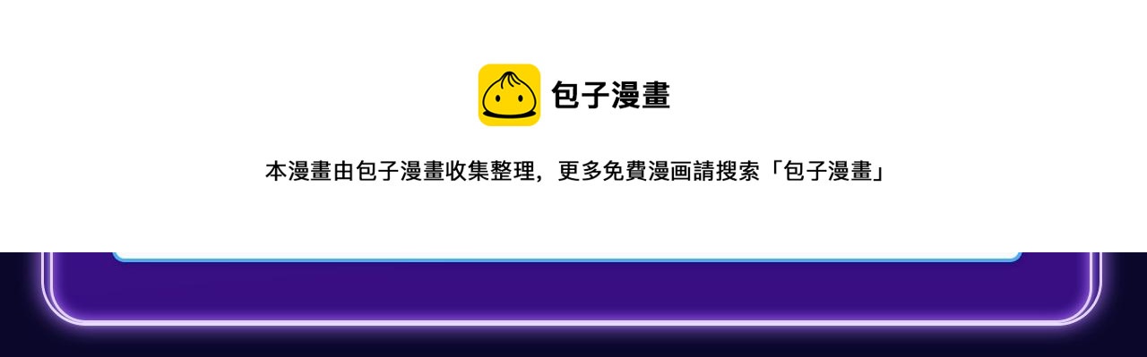 🍛全民打榜 《难哄》荣获双榜冠军 第13页