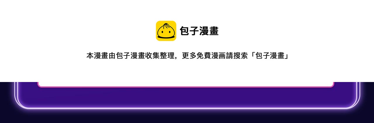 🍛全民打榜 《难哄》荣获双榜冠军 第9页