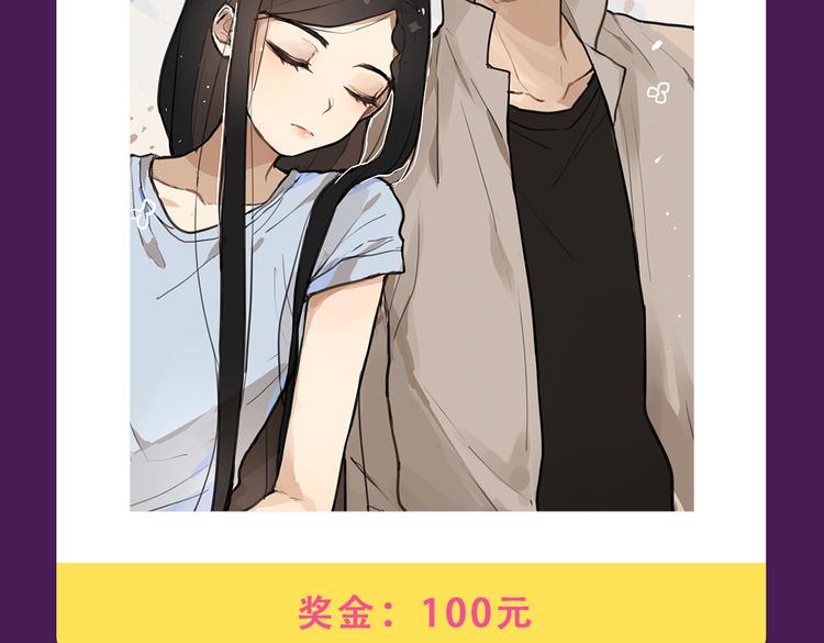 🍛全民打榜 《甜美的咬痕》强势来袭 第10页