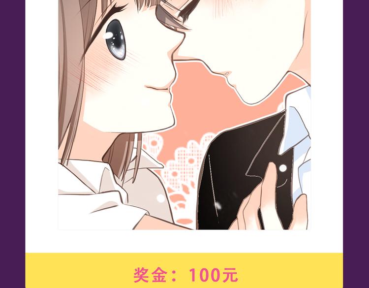 🍛全民打榜 《甜美的咬痕》强势来袭 第16页