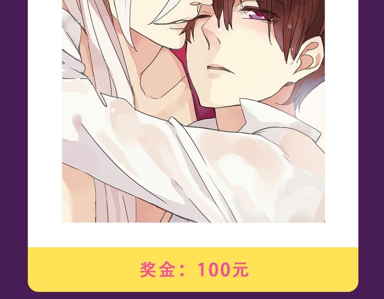 🍛全民打榜 《甜美的咬痕》强势来袭 第23页