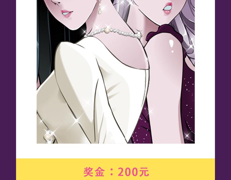 🍛全民打榜 《甜美的咬痕》强势来袭 第29页