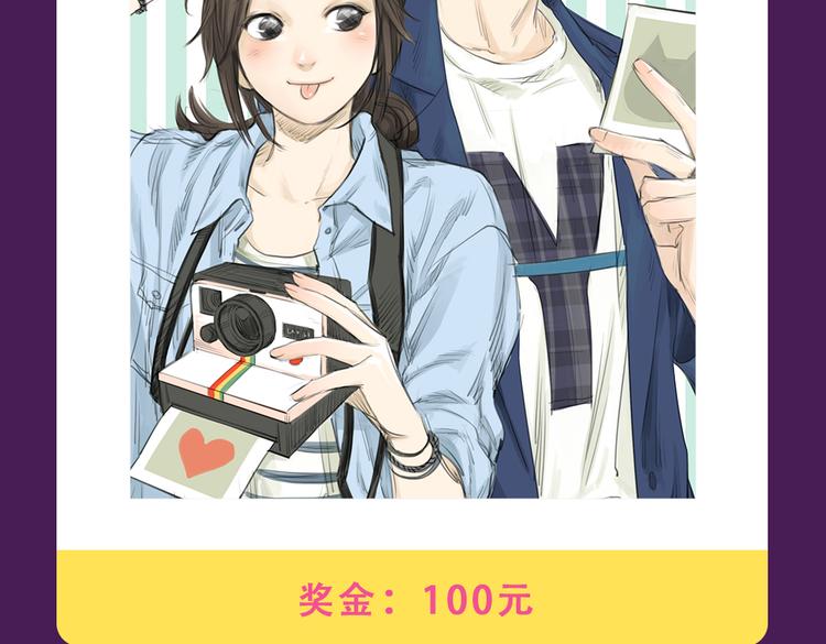 🍛全民打榜 《甜美的咬痕》强势来袭 第7页