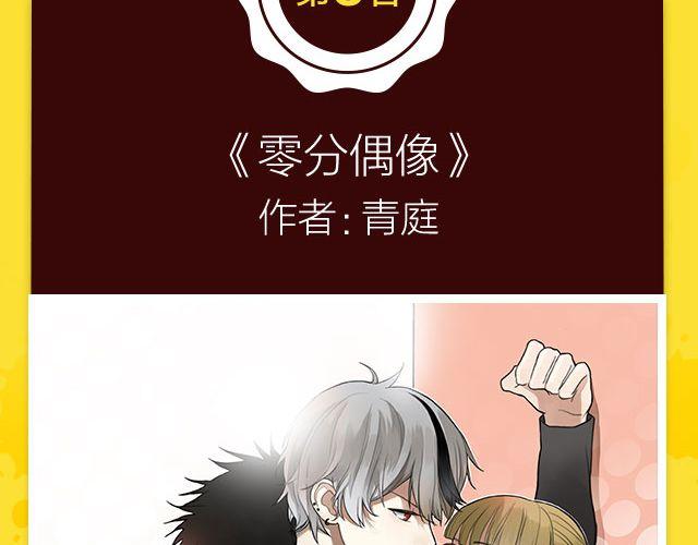 🍛全民打榜 10月榜单 整容游戏荣登第一 第16页