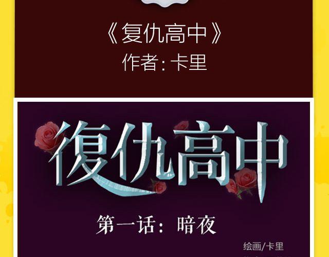 🍛全民打榜 10月榜单 整容游戏荣登第一 第24页