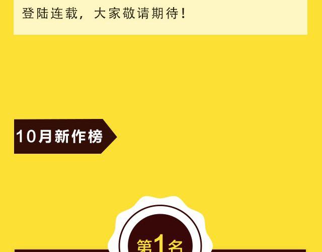 🍛全民打榜 10月榜单 整容游戏荣登第一 第34页