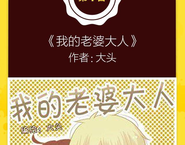 🍛全民打榜 10月榜单 整容游戏荣登第一 第35页
