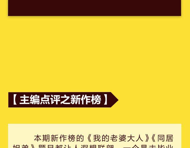 🍛全民打榜 10月榜单 整容游戏荣登第一 第43页