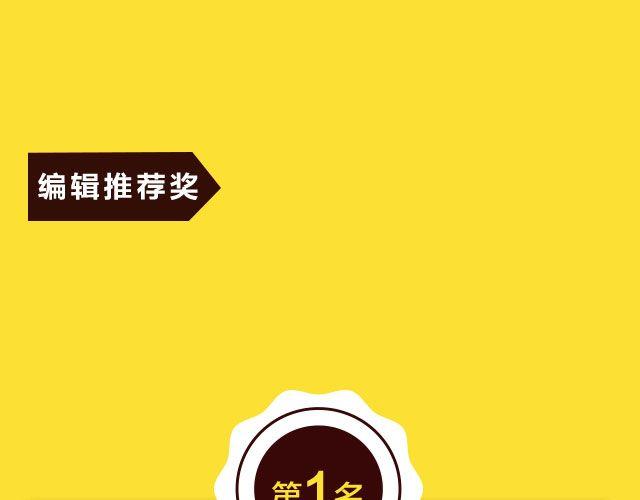 🍛全民打榜 10月榜单 整容游戏荣登第一 第45页
