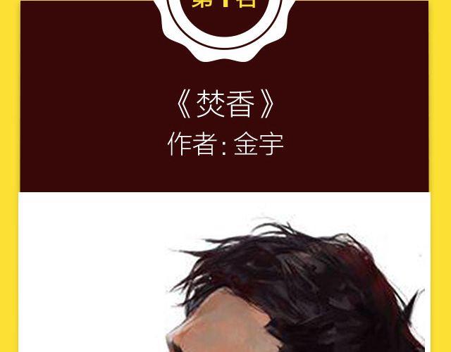 🍛全民打榜 10月榜单 整容游戏荣登第一 第46页