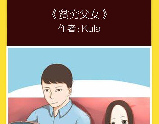 🍛全民打榜 10月榜单 整容游戏荣登第一 第49页