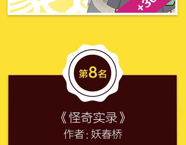 🍛全民打榜 10月榜单 整容游戏荣登第一 第8页