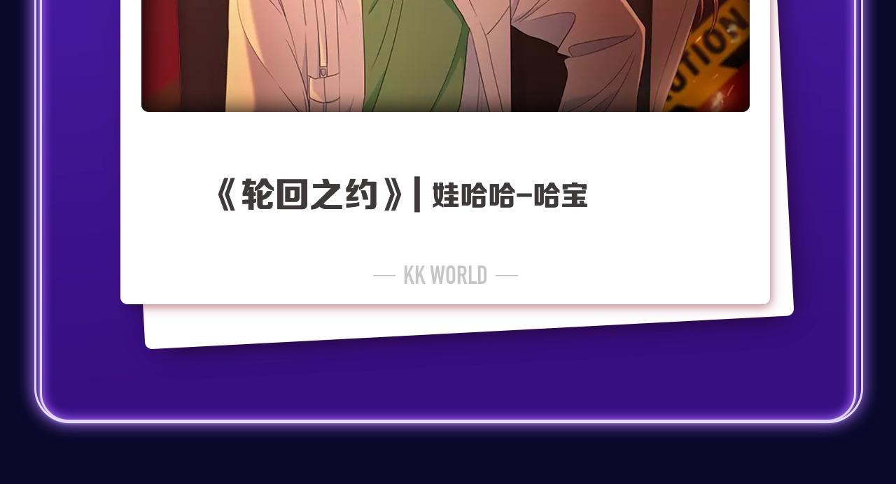 🍛全民打榜 《难哄》荣获女生人气榜冠军 第17页